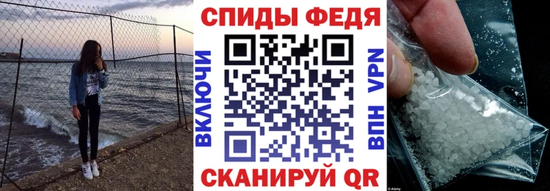 Амфетамин Premium  Купить закладки  Мещовск 