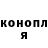 Cocaine Эквадор JekaFrom