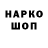 Гашиш ice o lator Gritskom ITH