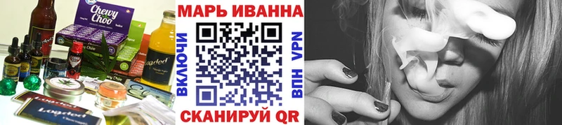 Купить где  Мещовск  Еда ТГК марихуана 