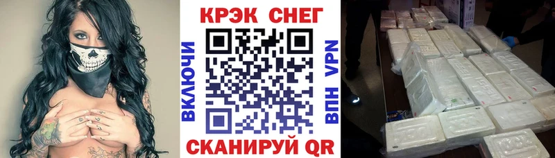 Купить где  Мещовск  COCAIN Columbia 