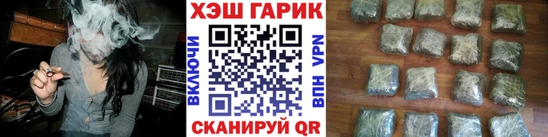 Купить где  Мещовск  ГАШ hashish 