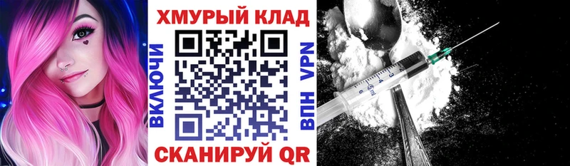 Героин Афган  Купить закладки  Мещовск 