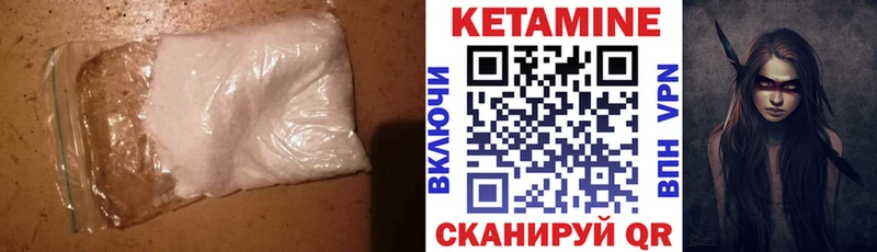 Кетамин VHQ  Купить где  Мещовск 