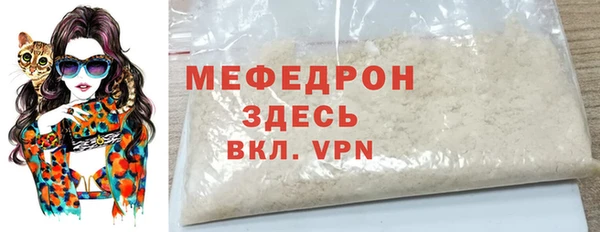 бошки Медвежьегорск
