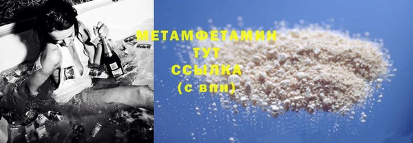 бошки Медвежьегорск