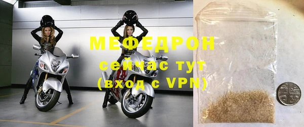 амф Мегион