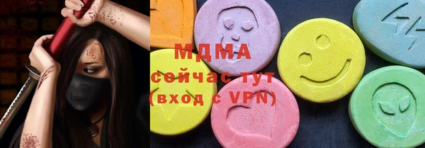 бошки Медвежьегорск