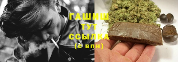 мет Медногорск