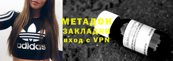 мет Медногорск