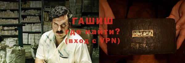 бошки Медвежьегорск
