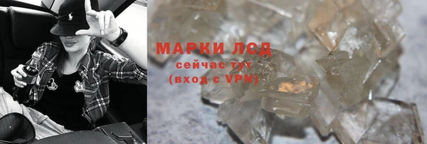 бошки Медвежьегорск
