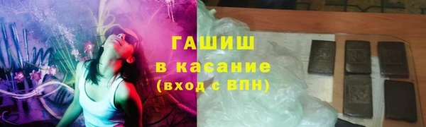 мет Медногорск