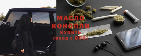 бошки Медвежьегорск
