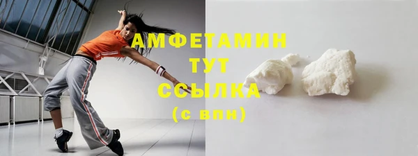 мет Медногорск