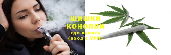 бошки Медвежьегорск