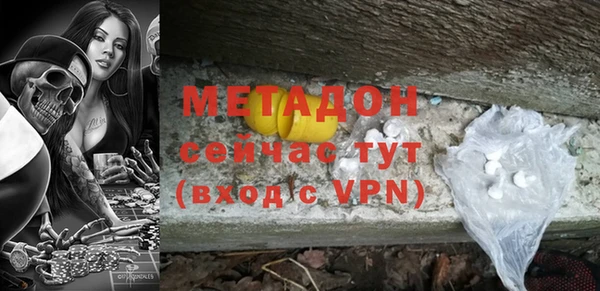 бошки Медвежьегорск