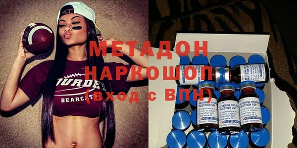 бошки Медвежьегорск