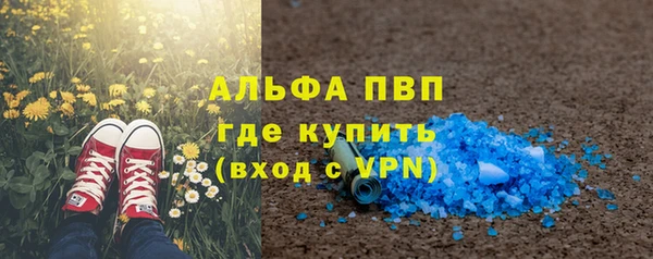 бошки Медвежьегорск