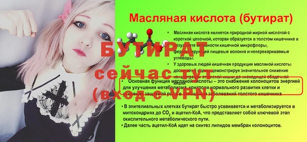 амф Мегион
