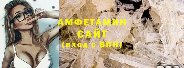 амф Мегион