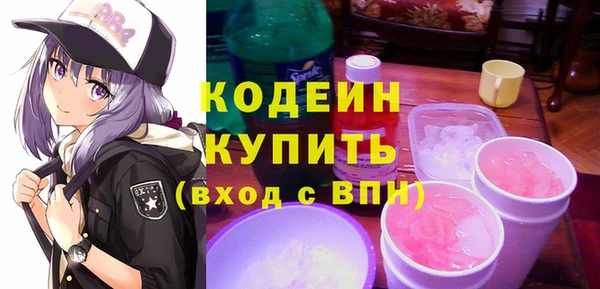 мет Медногорск