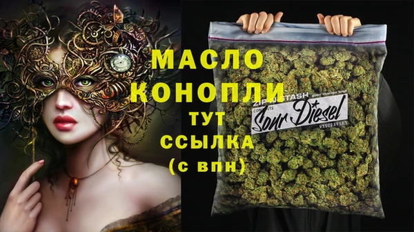 бошки Медвежьегорск