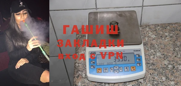 мет Медногорск