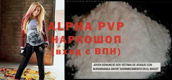 амф Мегион