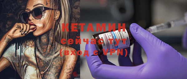 бошки Медвежьегорск