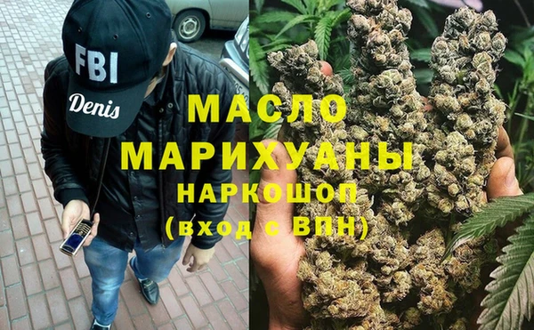 бошки Медвежьегорск