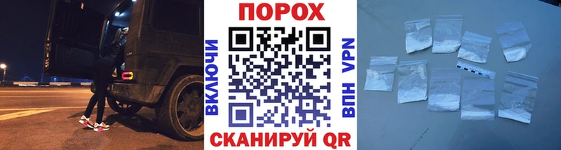 Купить где  Мещовск  МЕТАМФЕТАМИН винт 