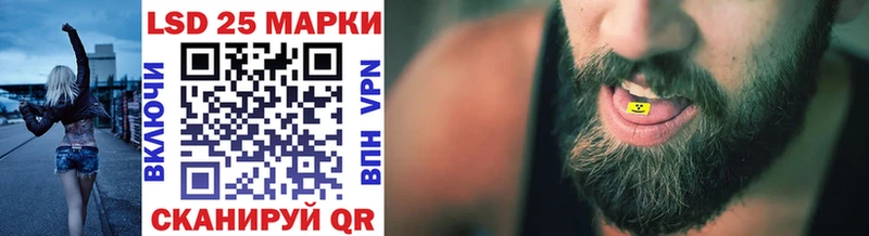 Купить закладки  Мещовск  Наркотические марки 1,5мг 