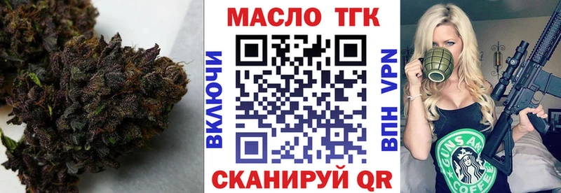 Купить где  Мещовск  Дистиллят ТГК Wax 